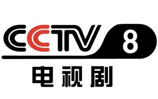 CCTV8万博体育app