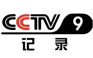 CCTV9万博体育app