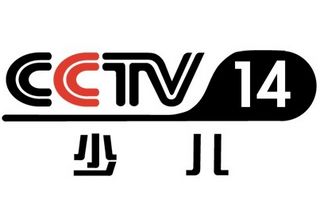 CCTV14万博体育app